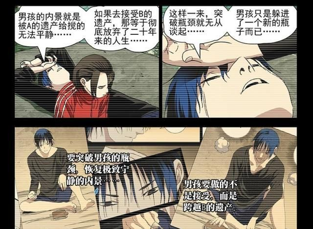 诸葛青不想抢王也八奇技的原因告破！诸葛青：我三昧真火不香吗