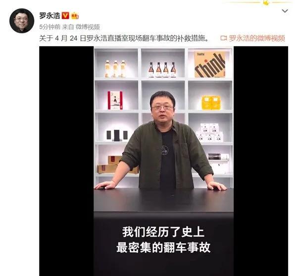 董明珠谈直播首秀“失败” ；小鹏汽车与特斯拉战火升级|天下网事