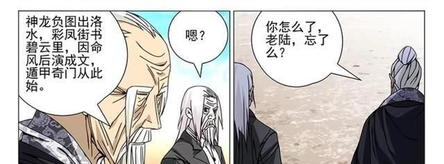 诸葛青不想抢王也八奇技的原因告破！诸葛青：我三昧真火不香吗