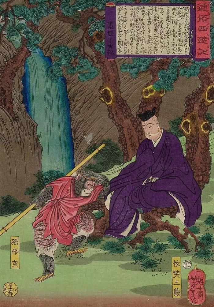 200年前日本出版的《西游记》，书中的人物插画，画得怎样？