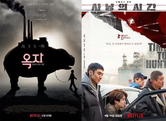 Netflix的亚洲市场渗透战