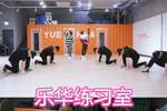 乐华练习室yg练习室时代峰峻练习室,看到sm练习室:都是回忆!