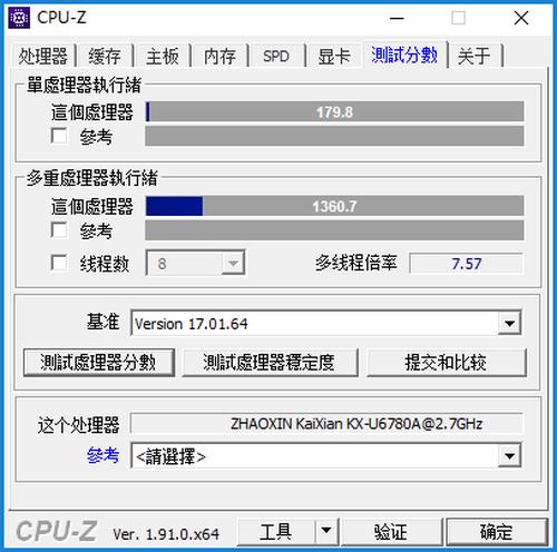 HP 268 Pro G1评测，性能出色的国产化小型台式机