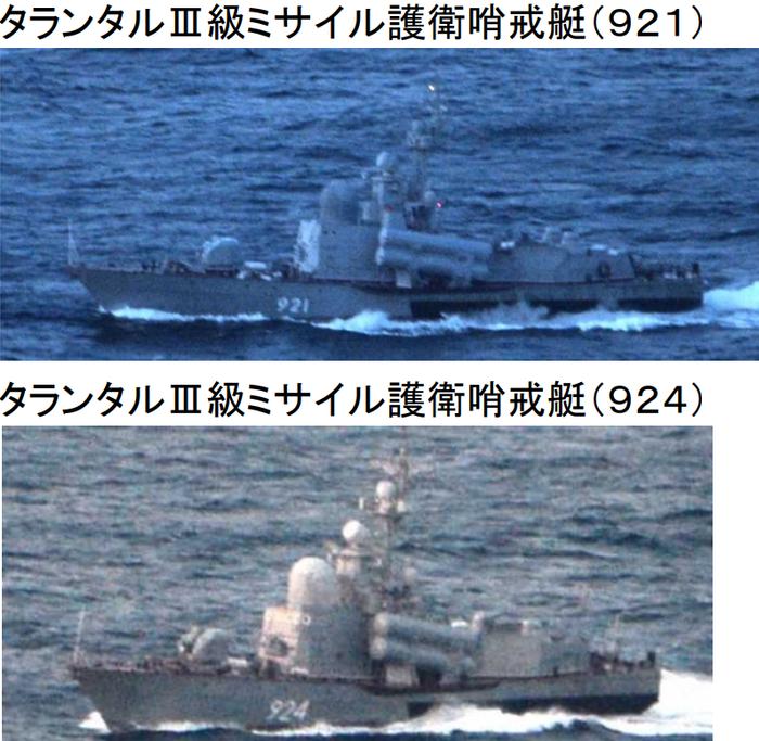 俄军7艘舰艇穿越宗谷海峡，遭日本自卫队舰机跟踪监视
