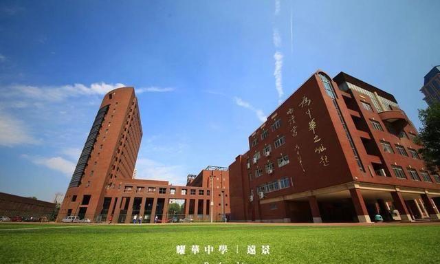 天津市重点高中有哪些？绝非只有市五所