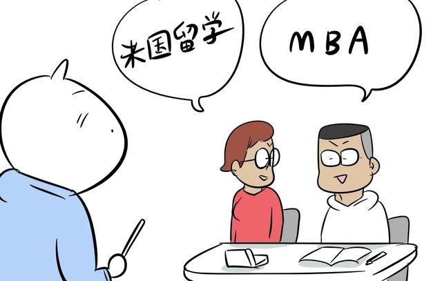 外国人在中国当外教是一种什么样的体验？（亮仔漫画）