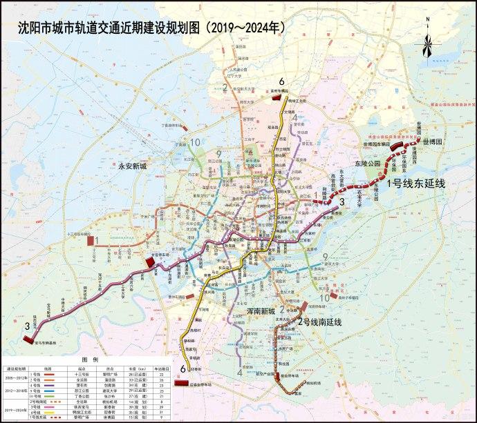 沈阳地铁十号线今天正式开通！关于其他线路的最新消息也来了！