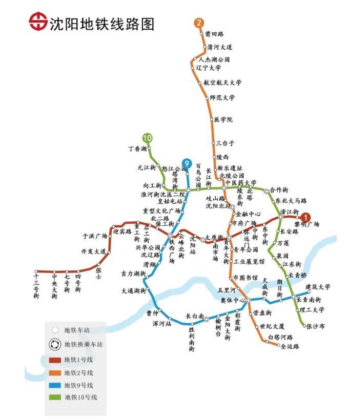 沈阳地铁十号线今天正式开通！关于其他线路的最新消息也来了！