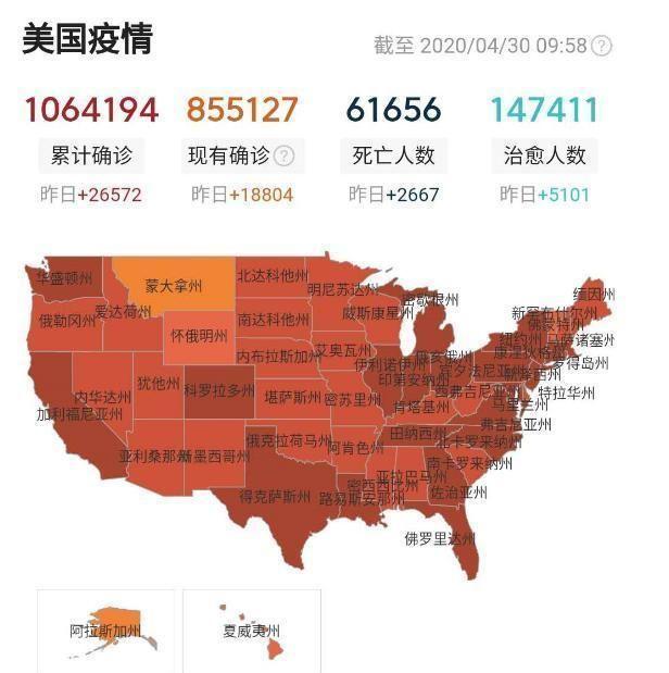 一夜死亡2667人！歌星蕾哈娜豪捐一亿，“铁公鸡”李玟一分不捐