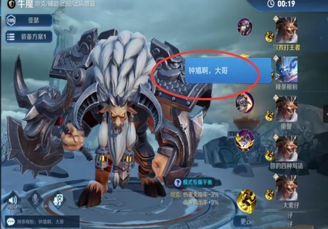 王者荣耀：版本辅助推荐，鲁班大师非禁必选，张飞牛魔冲分更快！