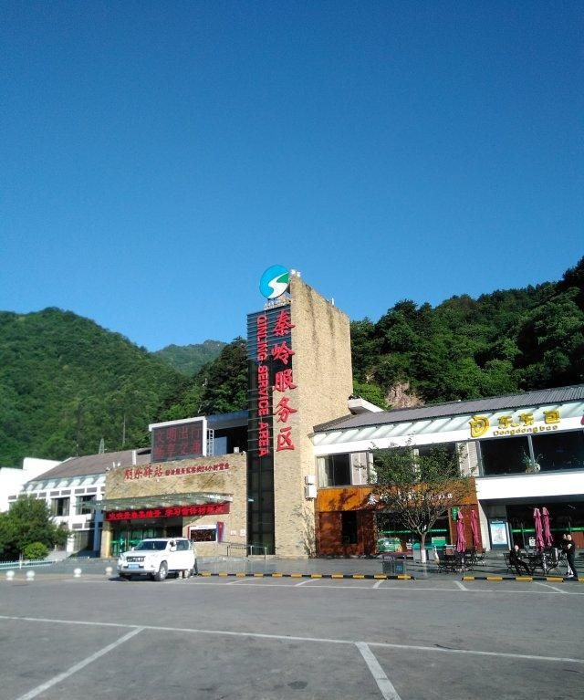 醉美秦岭东梁