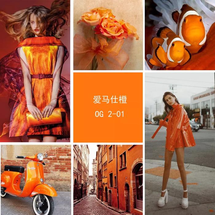 装修设计用爱马仕橙色，只要一点点就能张扬华丽与时尚个性