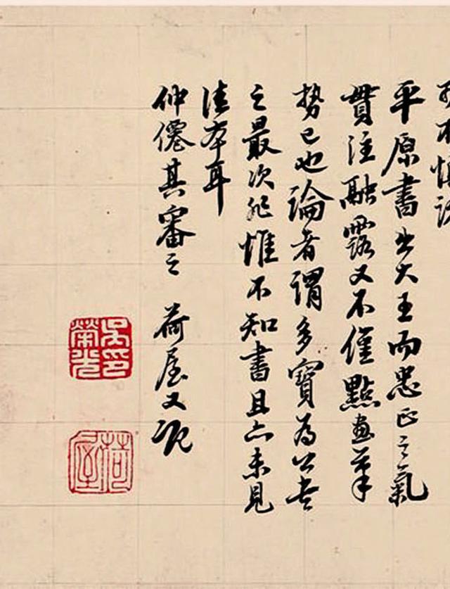吴荣光1825年通临颜真卿多宝塔碑 手卷