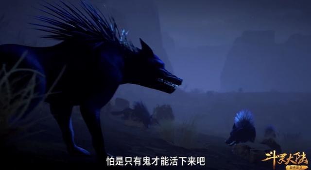 斗罗大陆动画,武魂殿长老现身,黄金一代的下场已经被提前剧透