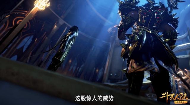 斗罗大陆动画,武魂殿长老现身,黄金一代的下场已经被提前剧透