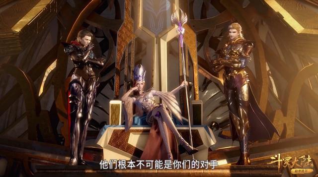 斗罗大陆动画,武魂殿长老现身,黄金一代的下场已经被提前剧透