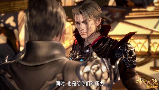 斗罗大陆动画,武魂殿长老现身,黄金一代的下场已经被提前剧透