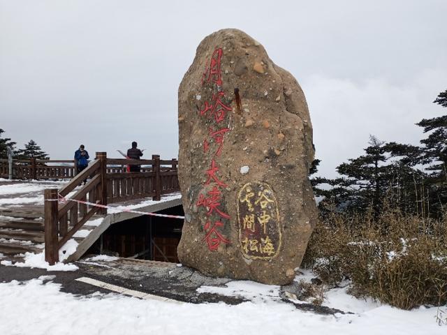 武汉出发自驾6小时到达湖北省神农架木鱼镇，免费游神农架7景