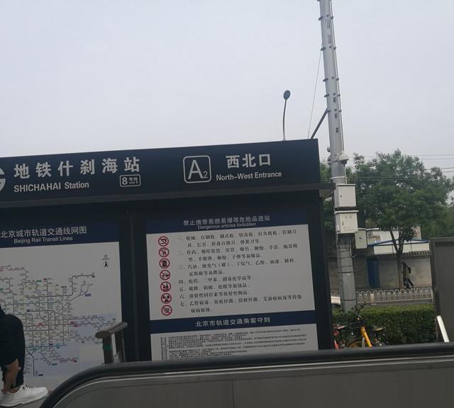 北京地安门百货商场计划开业已经两年