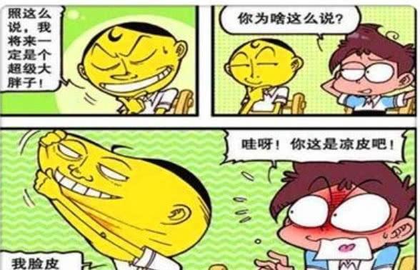 星太奇：我怒发冲冠前，你先滚可好，被劈开奋豆的“头盖骨”！