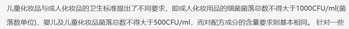 杨超越一句话怼所有防晒妙招！