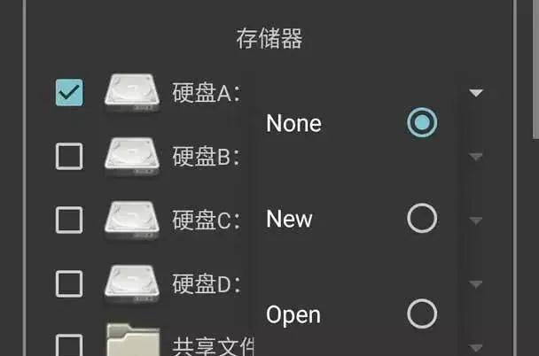 教你在手机上安装Windows系统