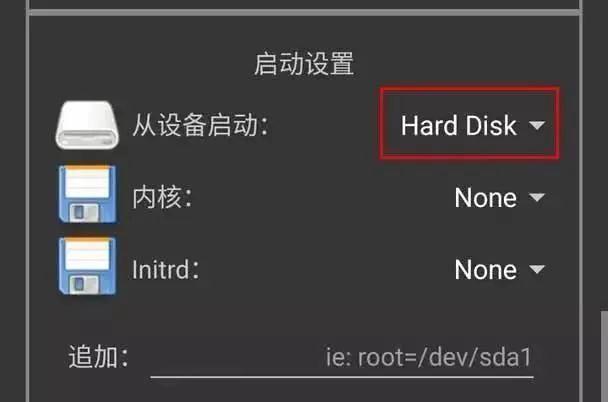 教你在手机上安装Windows系统