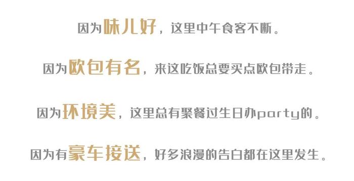 开业就被附近吃货奉为宝藏餐厅！老板不但会吃，还做过章子怡替身