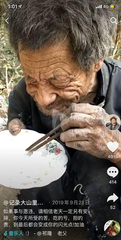 爷爷失踪9年，孙子竟刷到了他在山里的视频