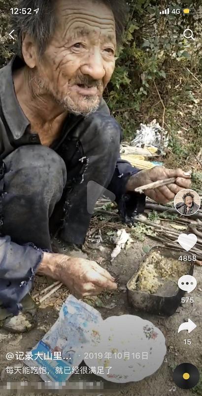 爷爷失踪9年，孙子竟刷到了他在山里的视频