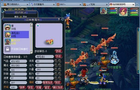 梦幻西游:展示一组奇葩五开,带四个狮驼毁天灭地