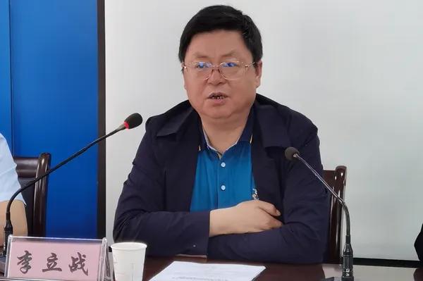 咸阳城投集团召开全体领导干部大会宣布人事任免决定