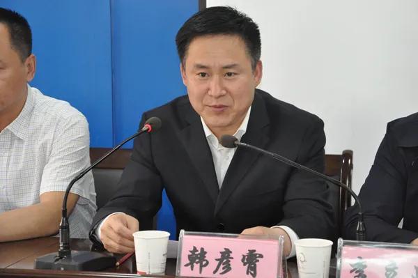 咸阳城投集团召开全体领导干部大会宣布人事任免决定