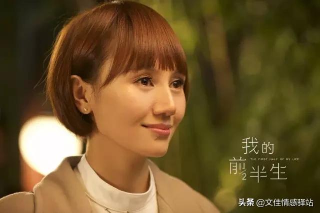 刘敏涛的悲惨人生：30岁嫁入豪门，连吃一支抹茶冰淇淋自由都没有