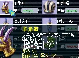 梦幻西游:展示一组奇葩五开,带四个狮驼毁天灭地