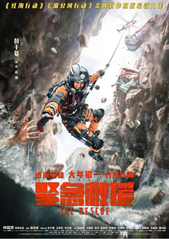 电影院要开门！《唐探3》等18部电影争先上映，剩《囧妈》悔恨？