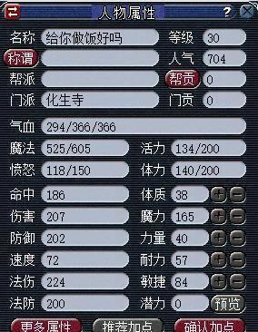梦幻西游:展示一组奇葩五开,带四个狮驼毁天灭地