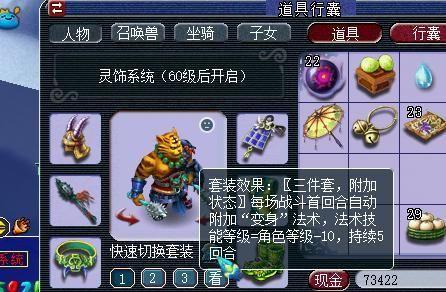 梦幻西游:展示一组奇葩五开,带四个狮驼毁天灭地