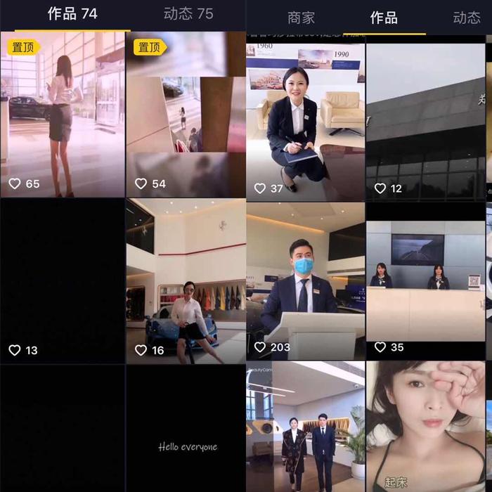 玛莎拉蒂直播乱象：卖帽子，卖沙发，在线相亲？