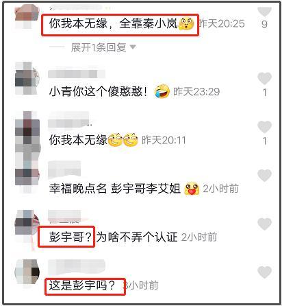 知名主持人彭宇长相被嘲笑？事业转型遭遇工资危机，直言：想脱单