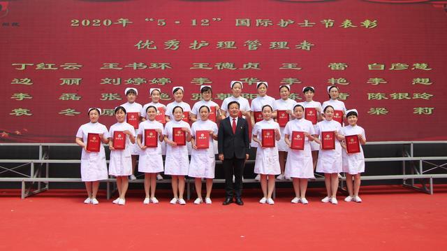河南中医药大学第一附属医院举办2020年5•12国际护士节庆祝活动