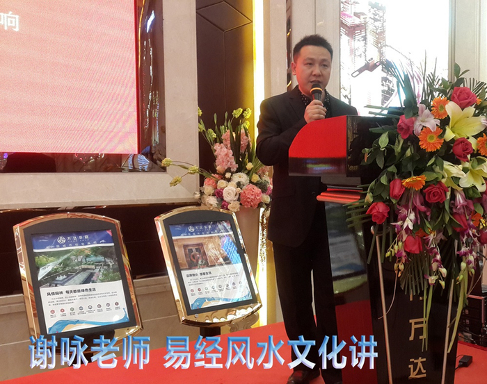 风水真能改变人的命运吗？命运重要还是风水重要