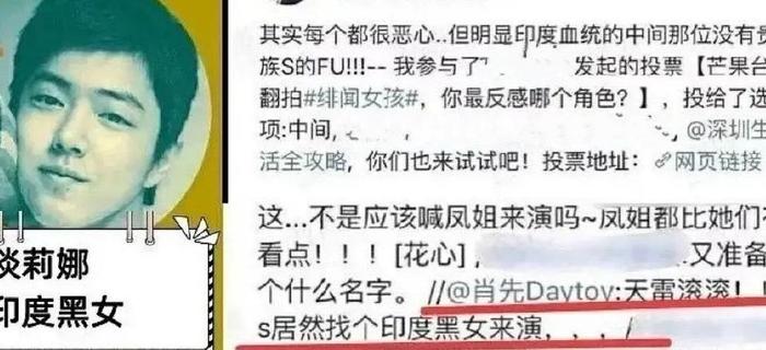 素人时的错误言行，口碑都受到影响，为何喻言比肖战更容易被理解