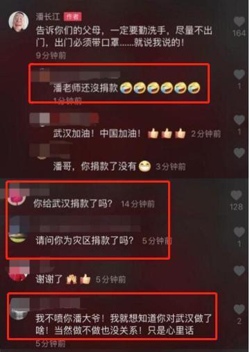 网曝四大天王巨星捐款：刘德华2千万，张学友的数目才叫人难想象