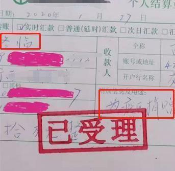 网曝四大天王巨星捐款：刘德华2千万，张学友的数目才叫人难想象