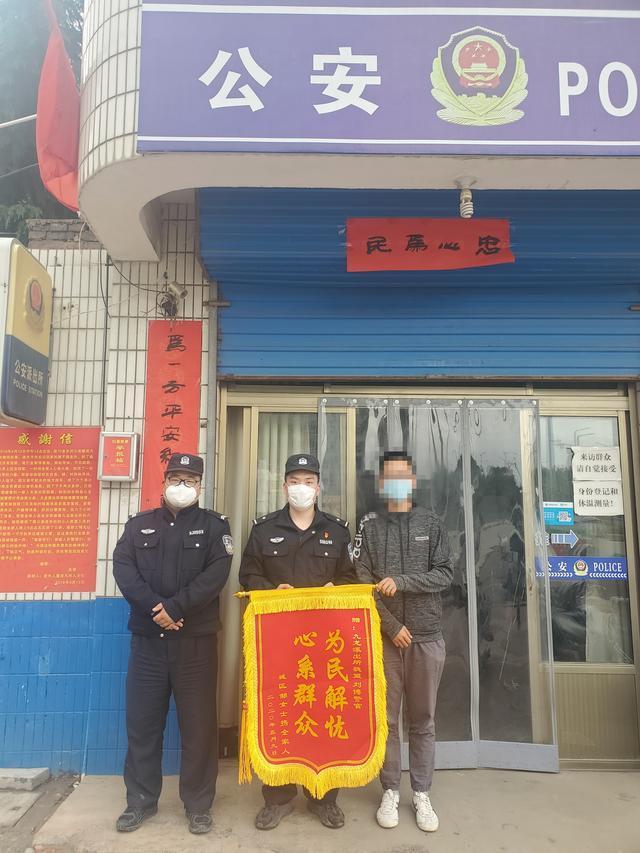 阿尔茨海默症老人走失，合阳民警认真搜寻找回获感谢