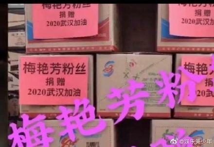 网曝四大天王巨星捐款：刘德华2千万，张学友的数目才叫人难想象