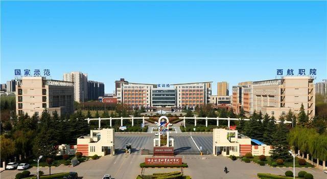 陕西西安最好的三所专科院校：专业特色鲜明 就业形势堪比211