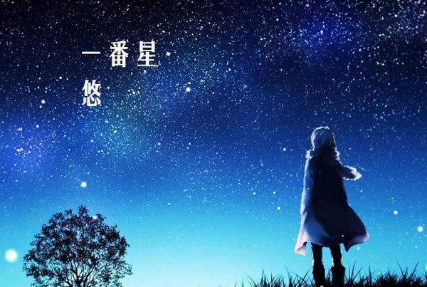 抖音10大最火的日文歌曲，你听过几首？