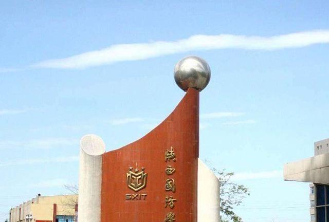 陕西西安最好的三所专科院校：专业特色鲜明 就业形势堪比211